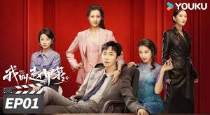 我叫趙甲第第二季